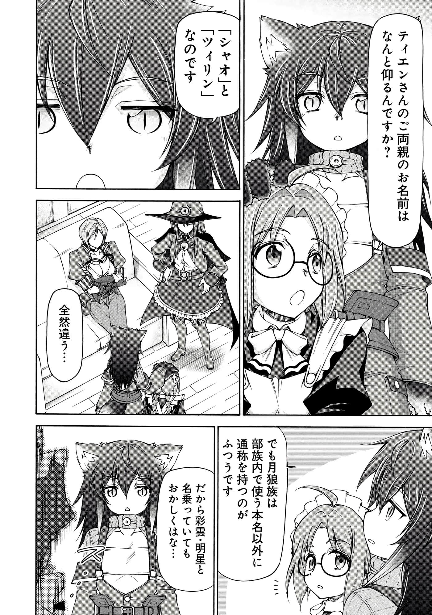 Page 171