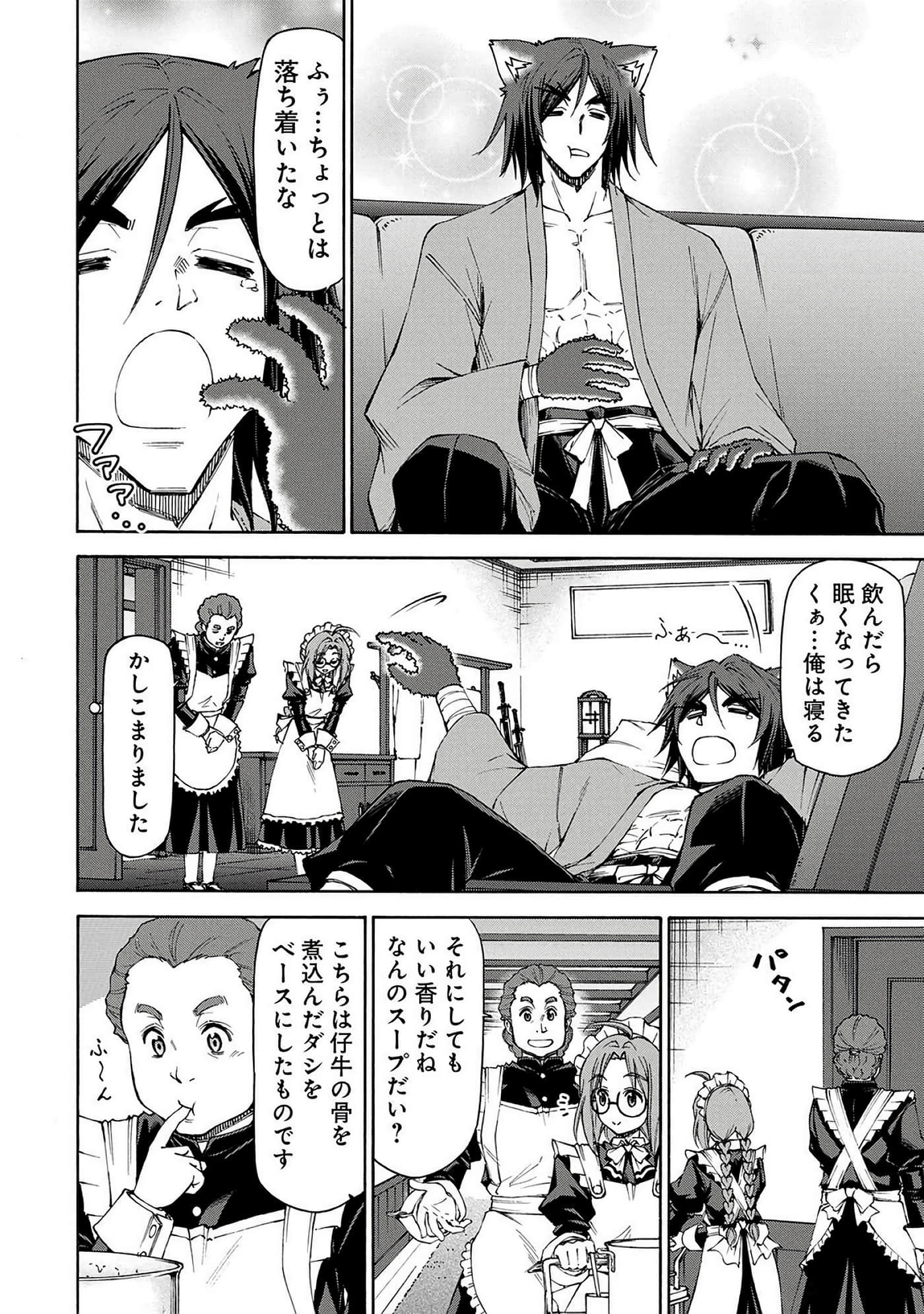 Page 59