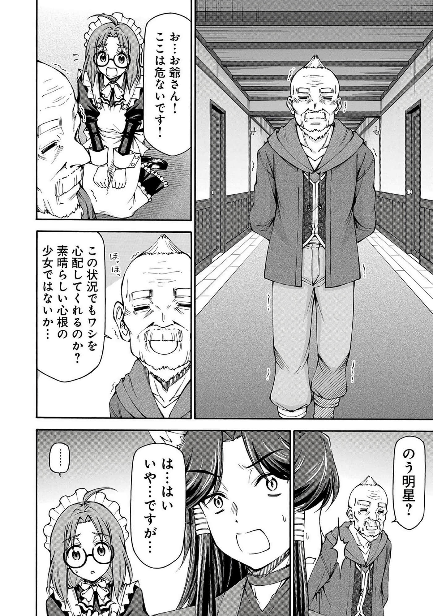 Page 121
