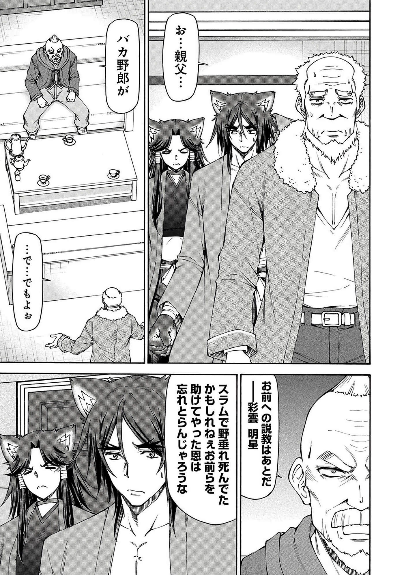 Page 144