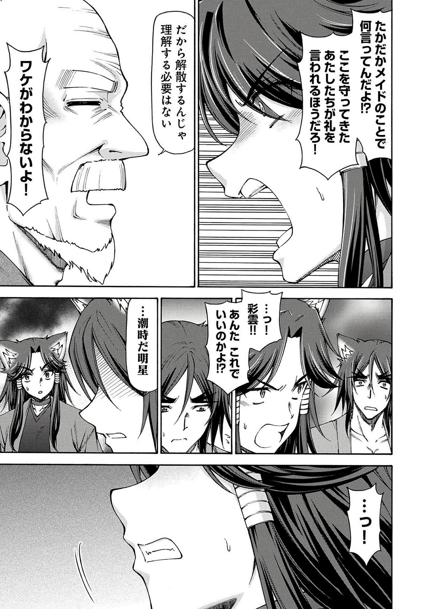 Page 148