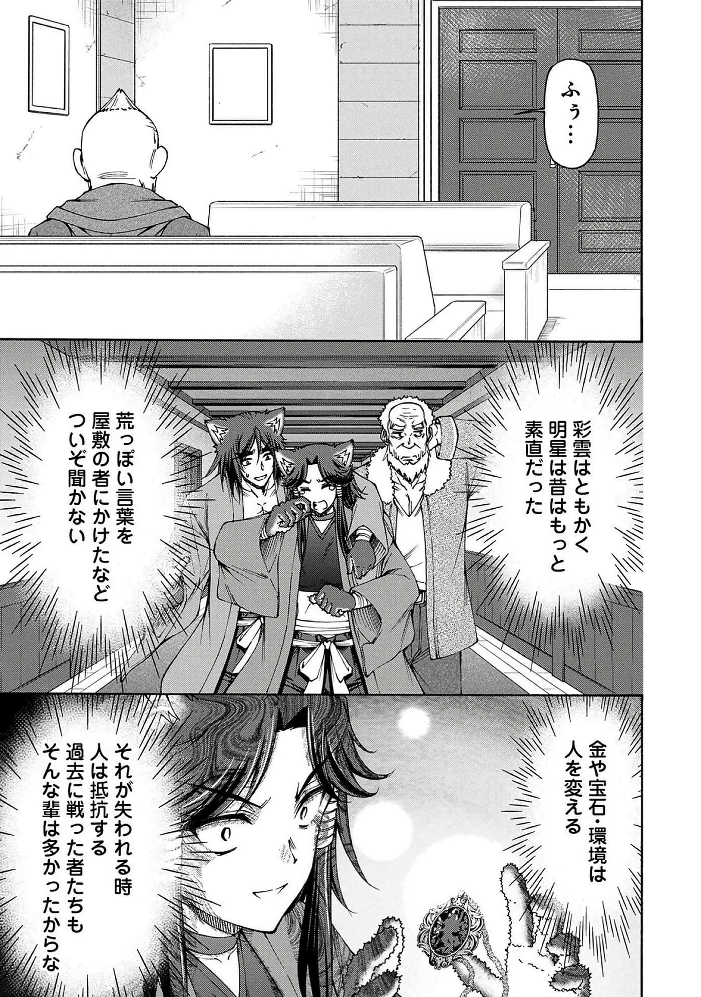 Page 154
