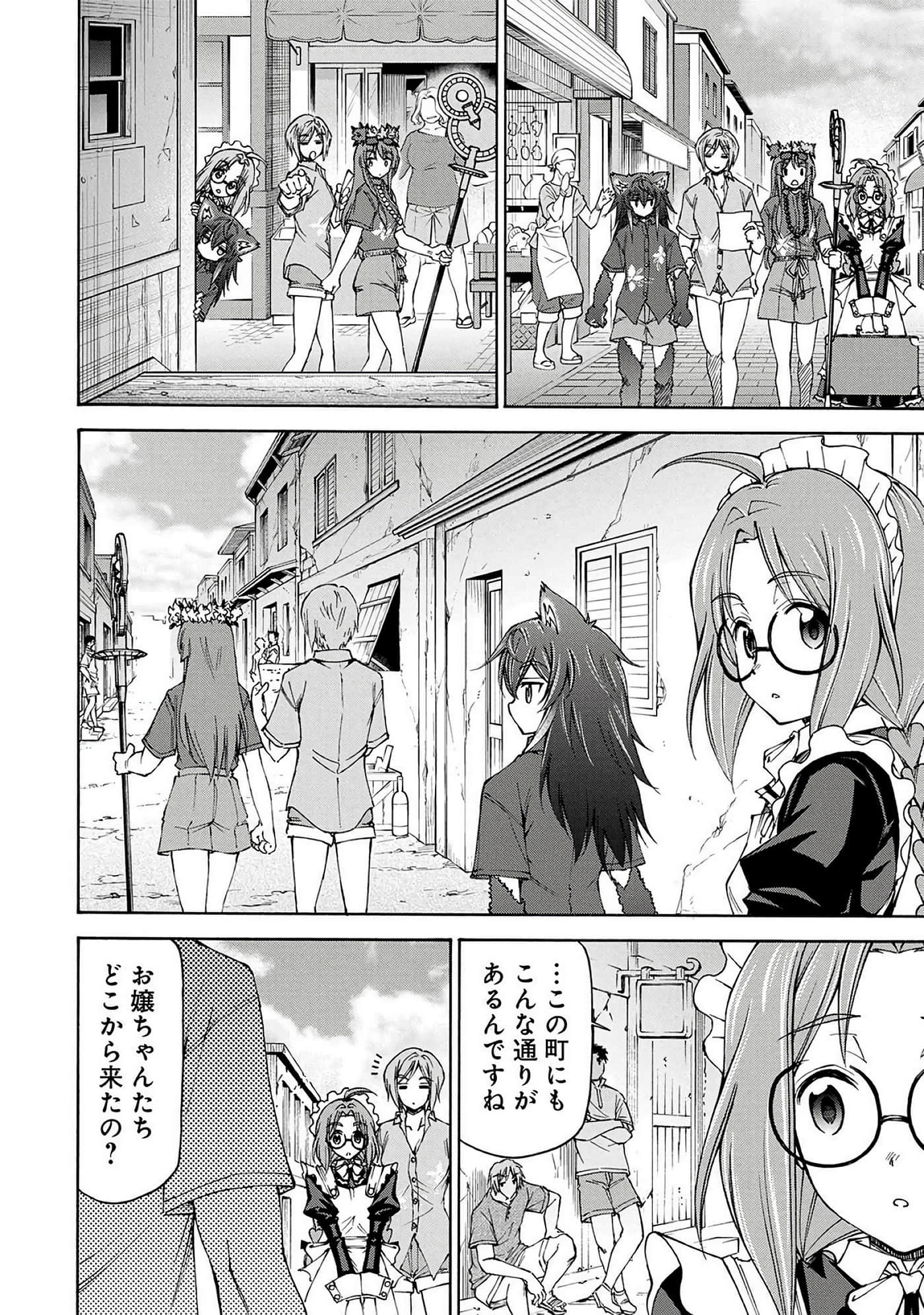 Page 177