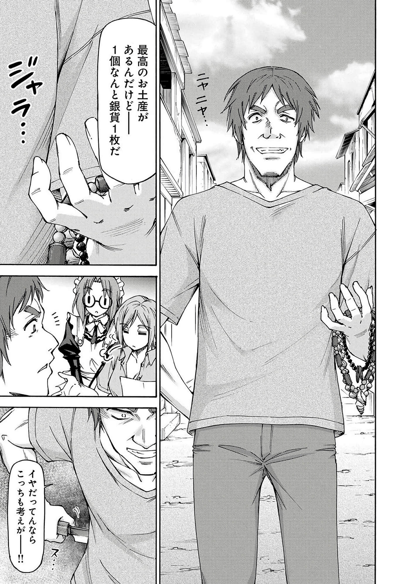 Page 178