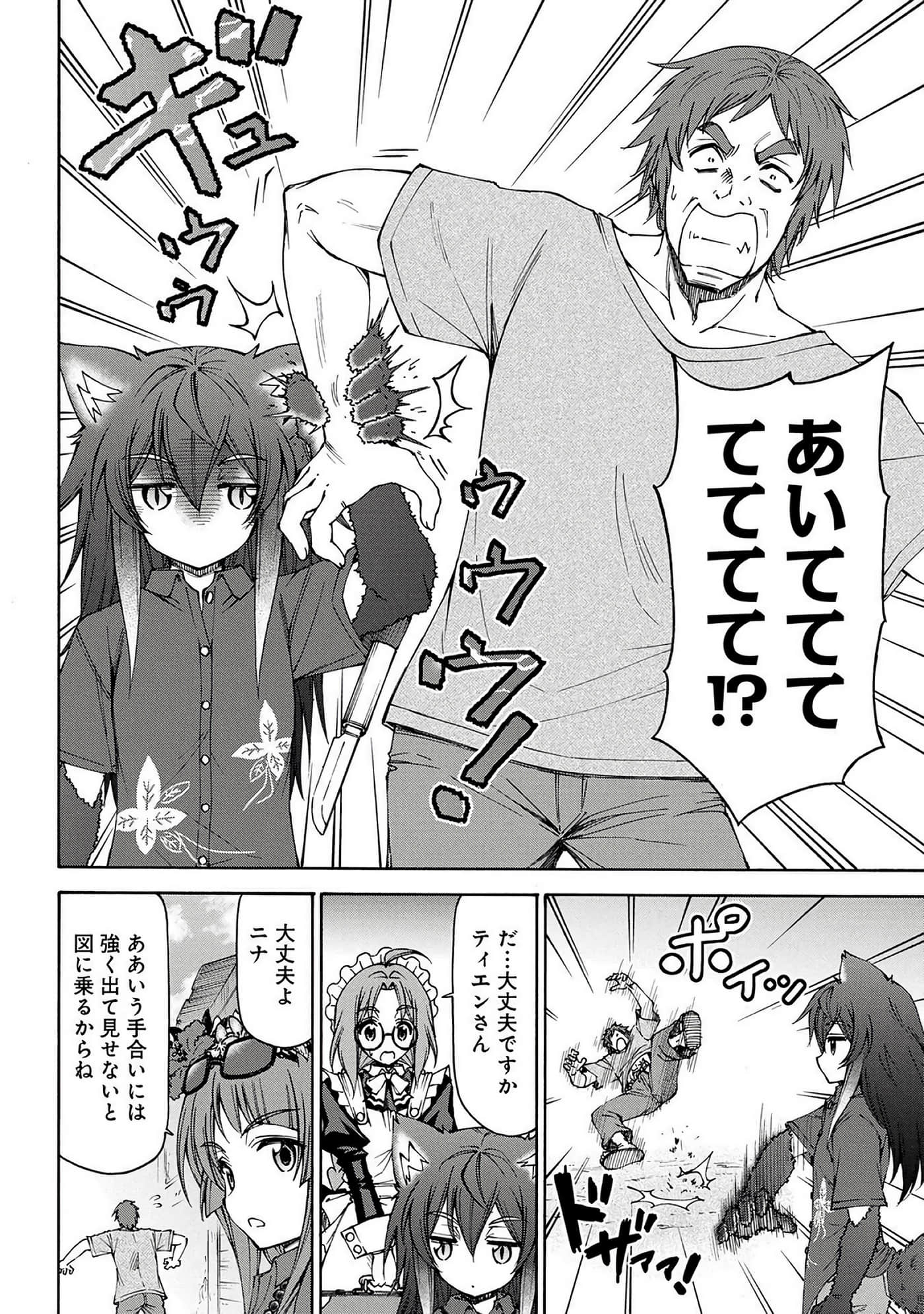 Page 179