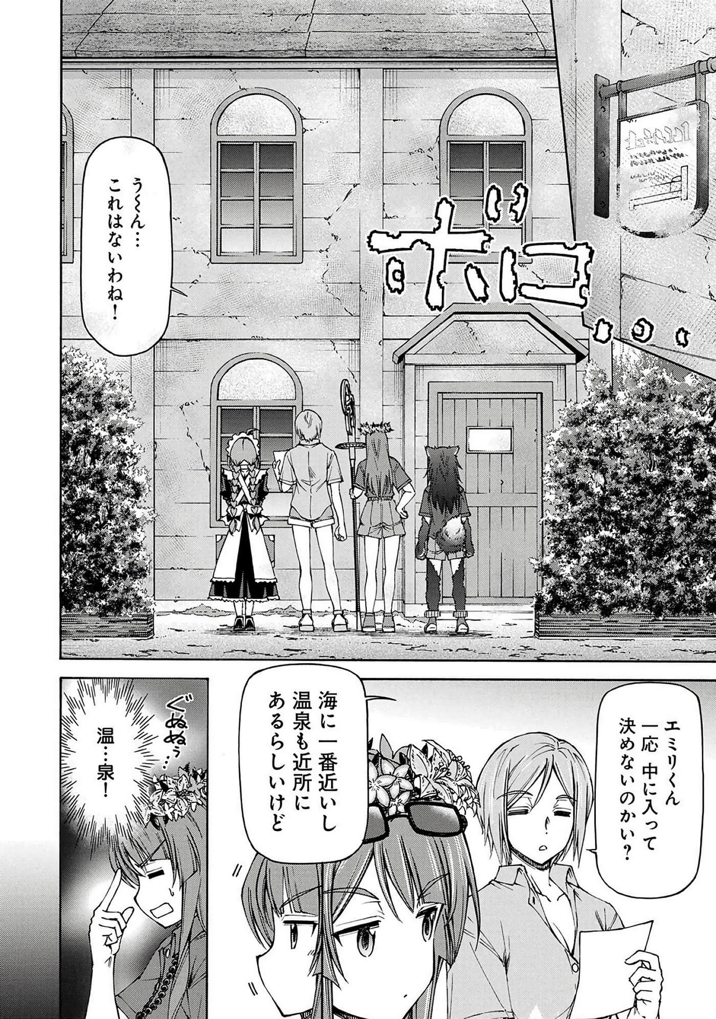 Page 181