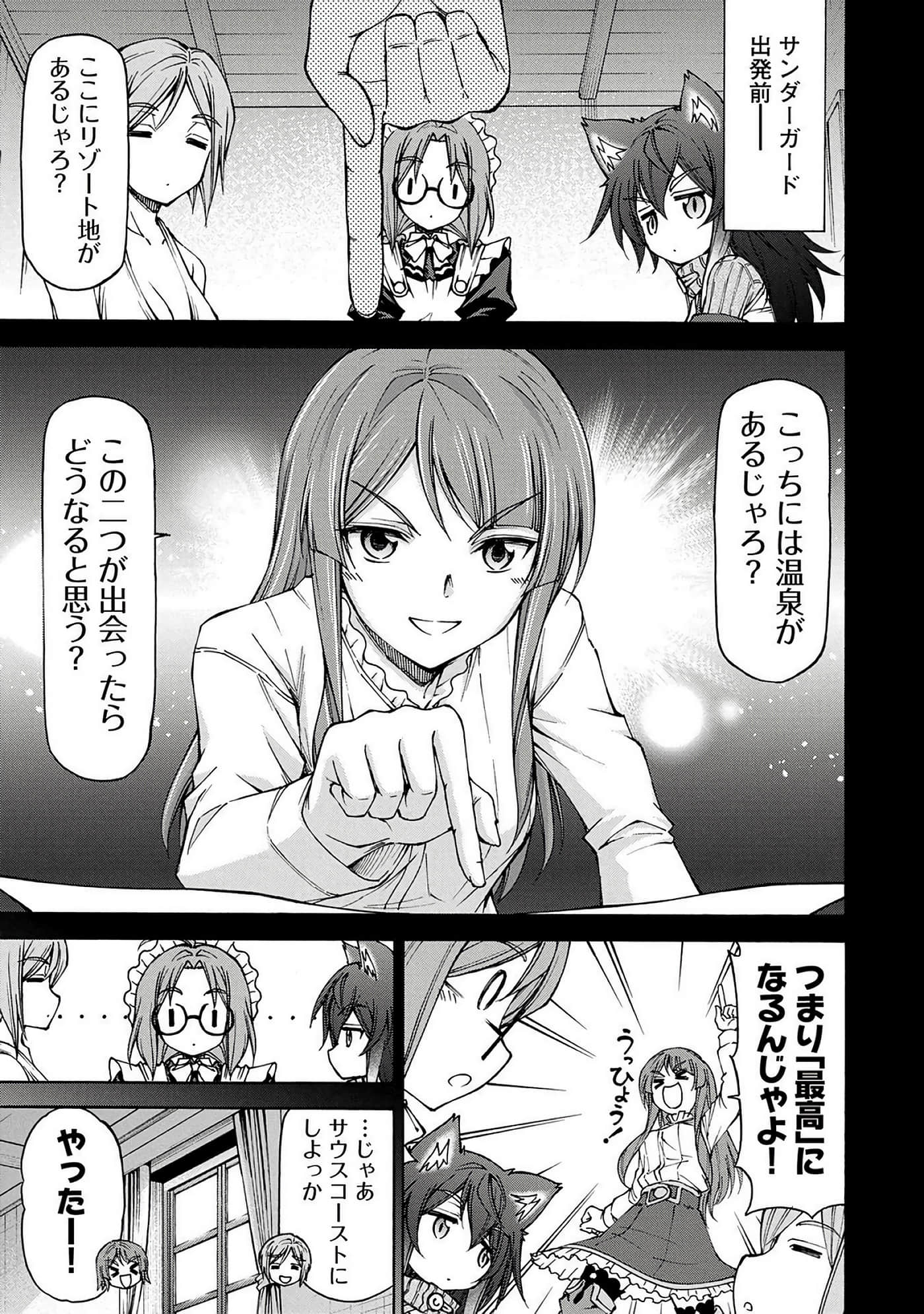 Page 182