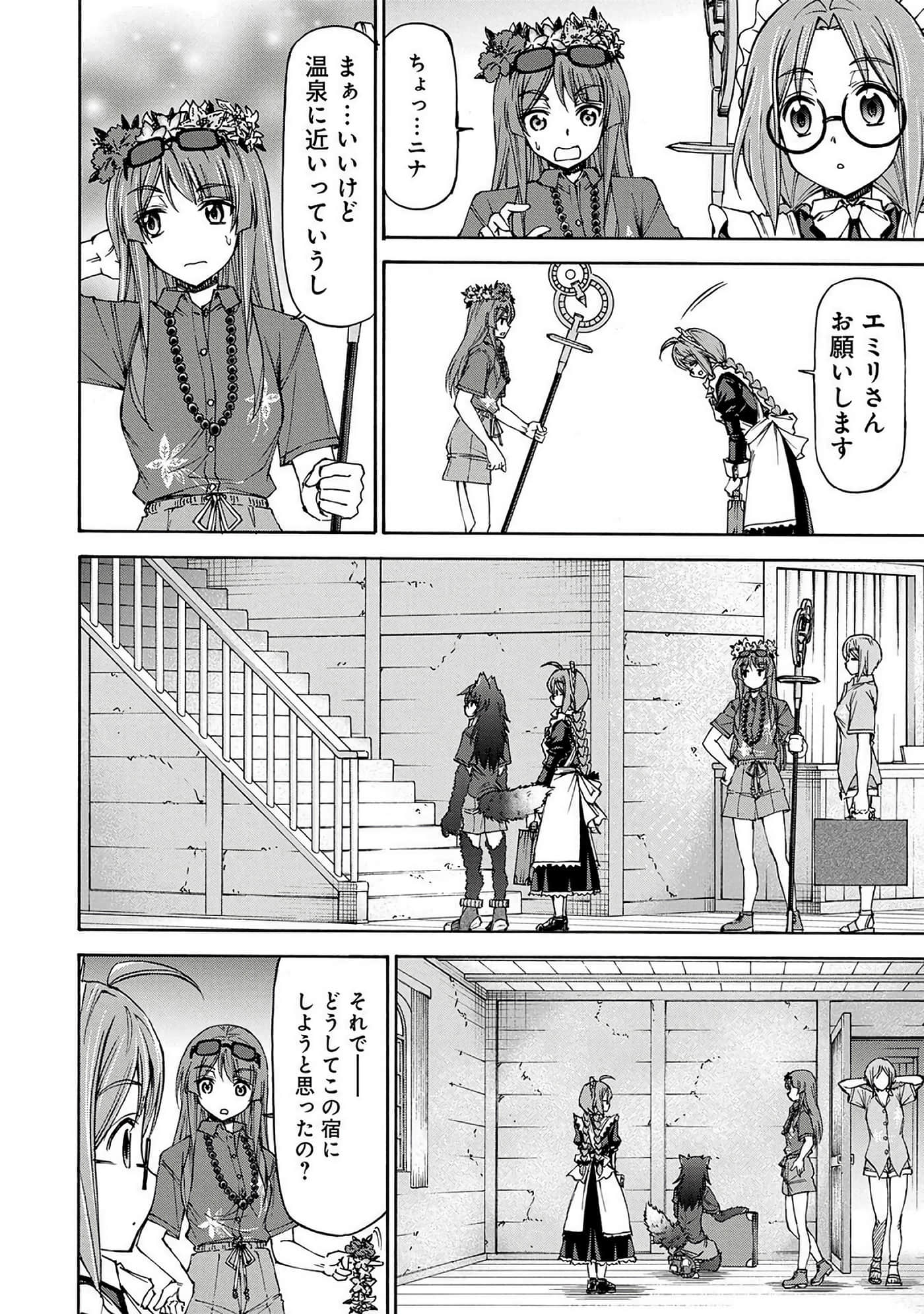 Page 185