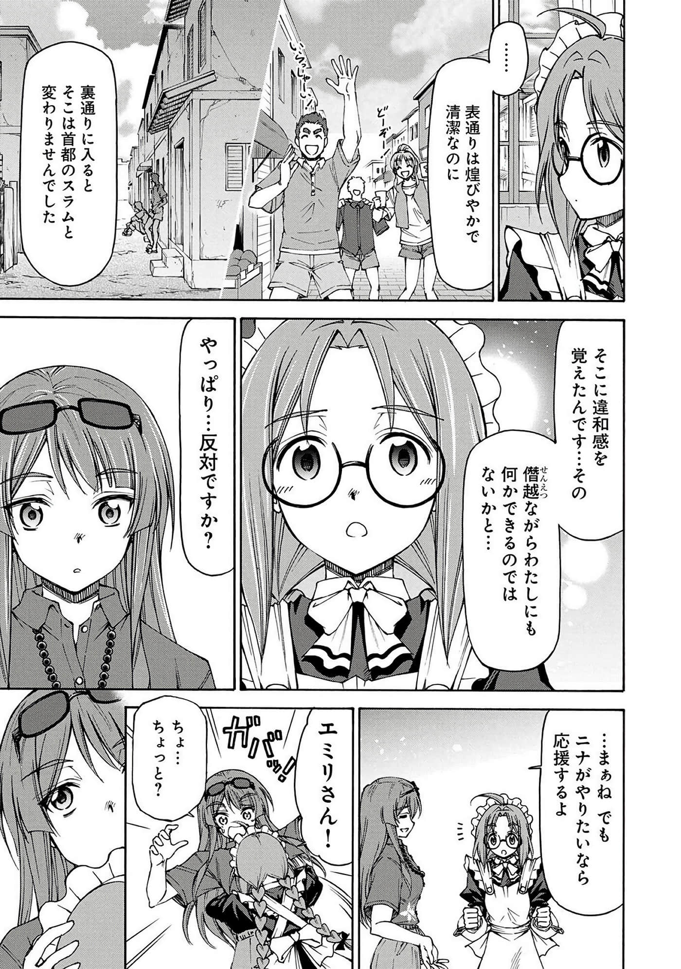 Page 186