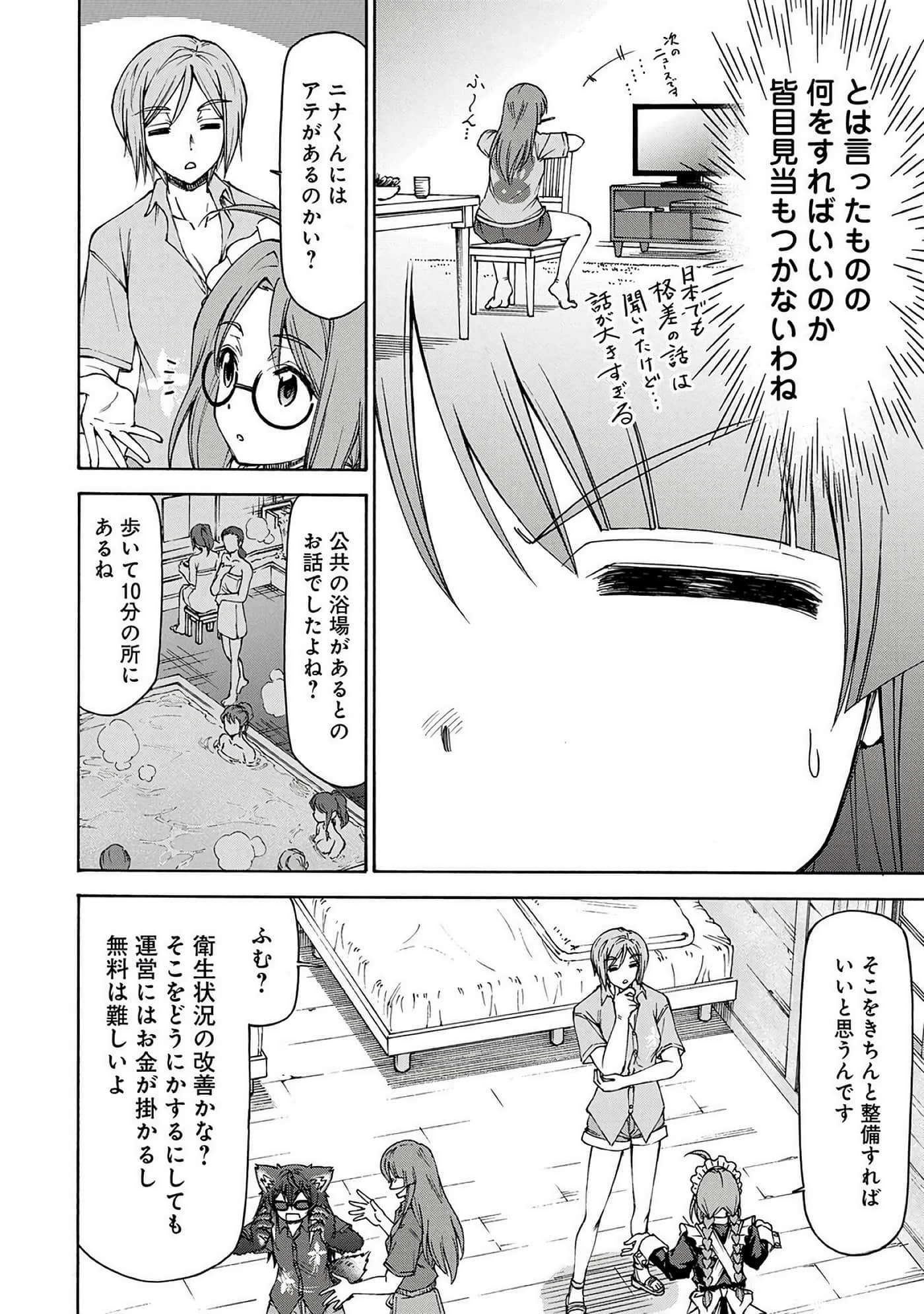 Page 187