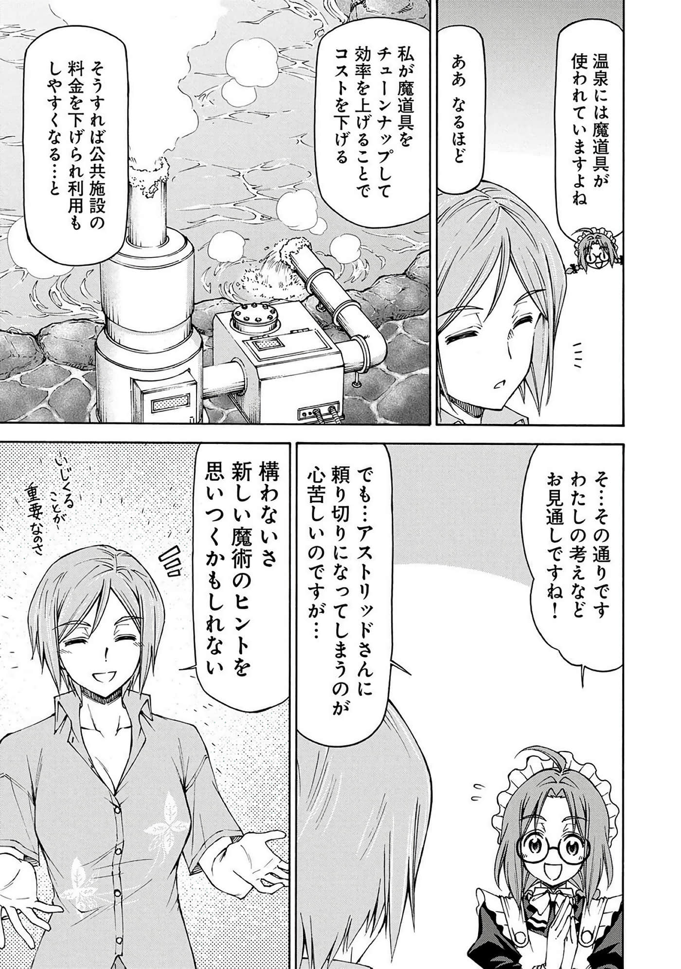 Page 188