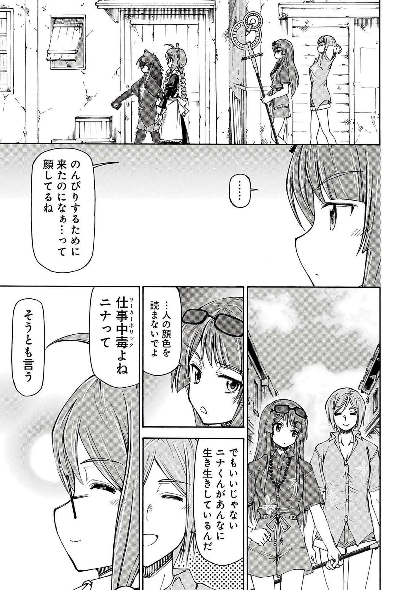 Page 190