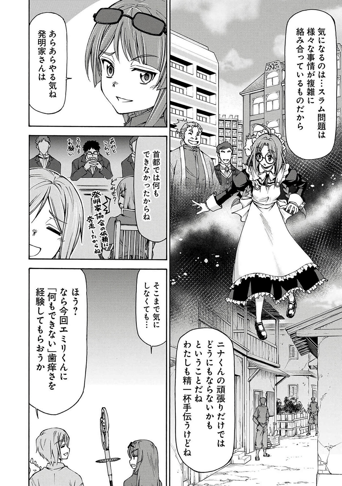 Page 191