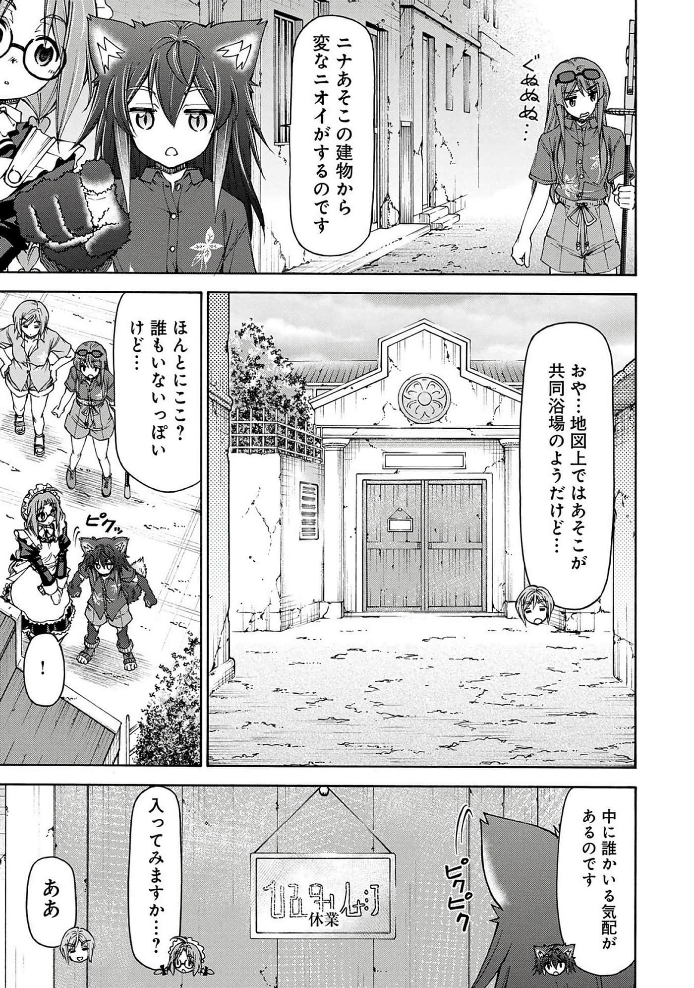 Page 192