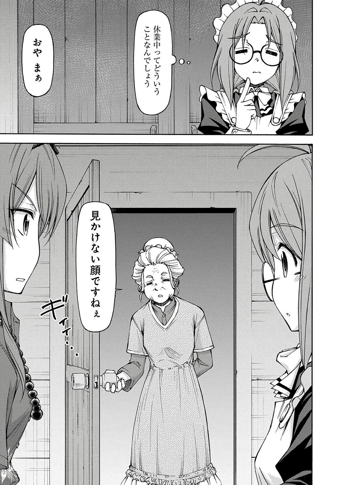 Page 194