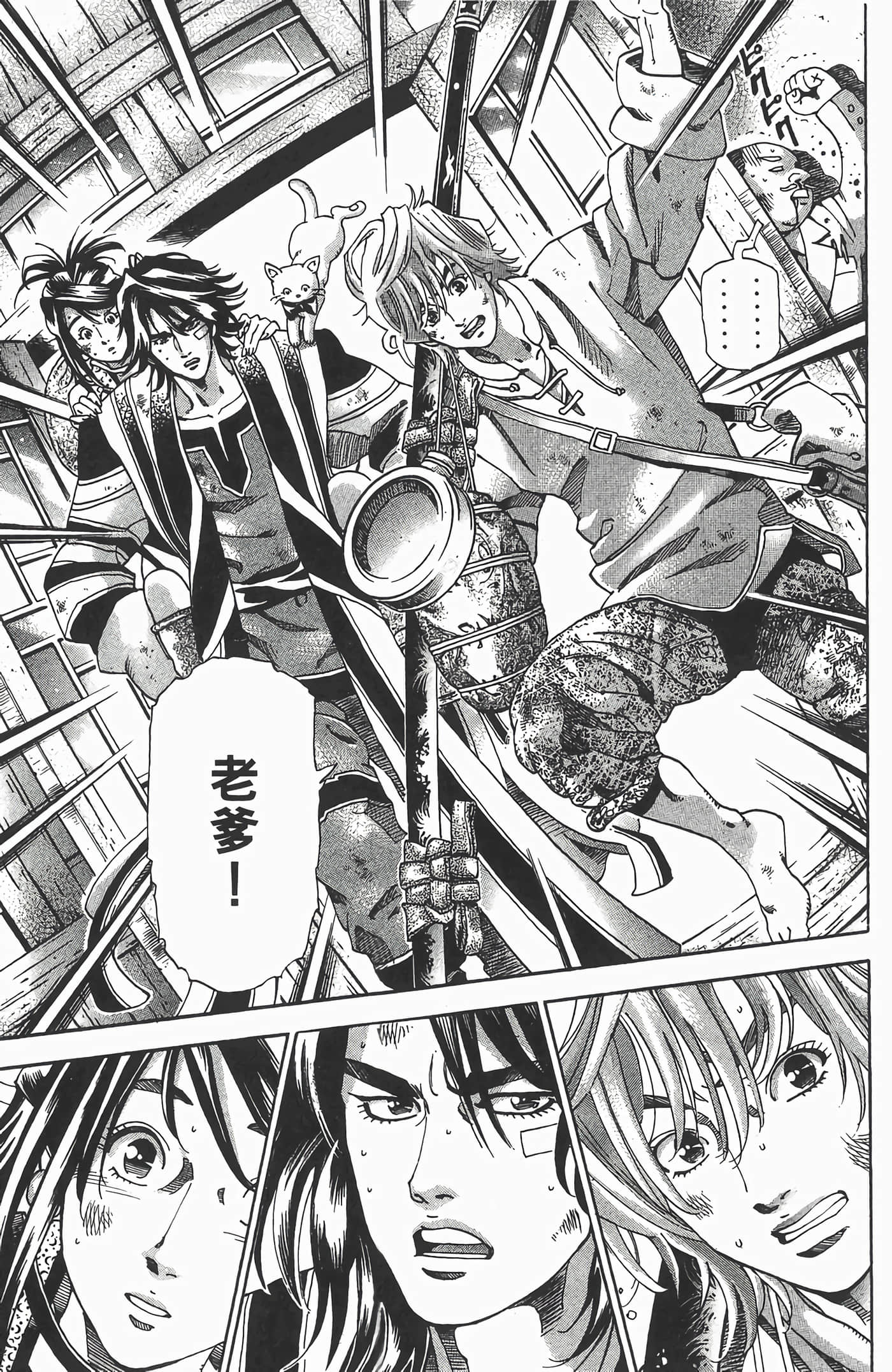Page 94