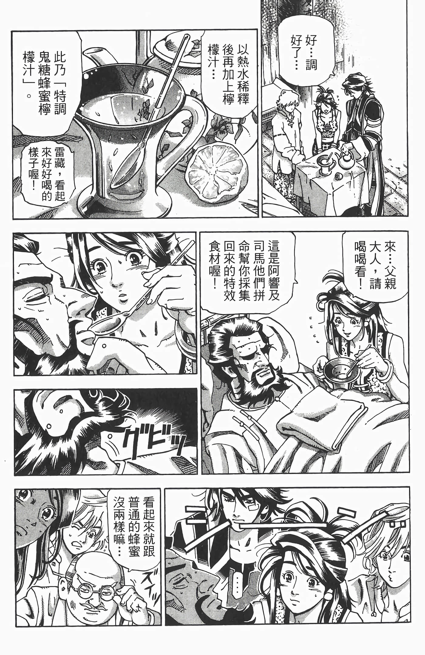 Page 100