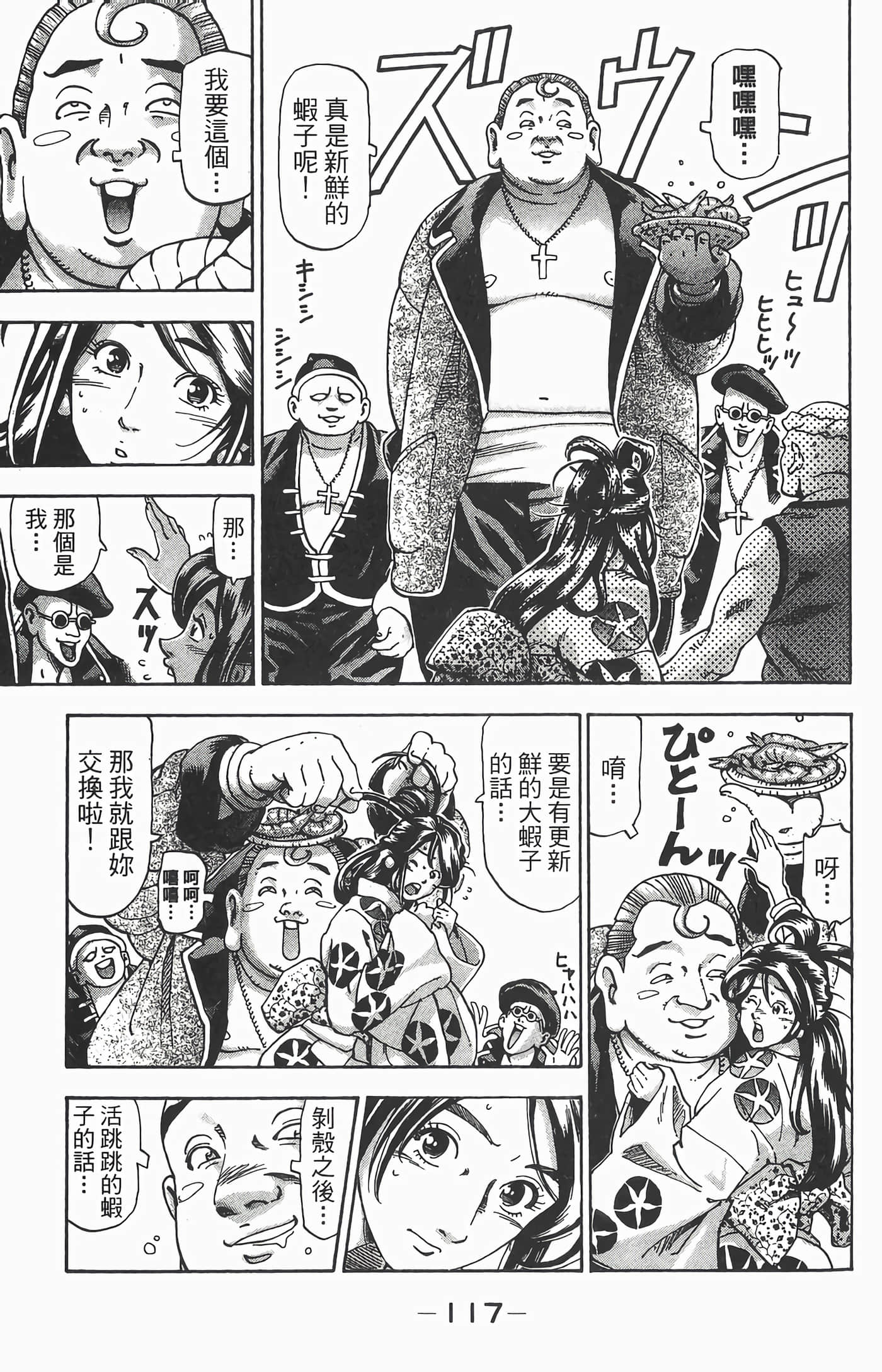 Page 120