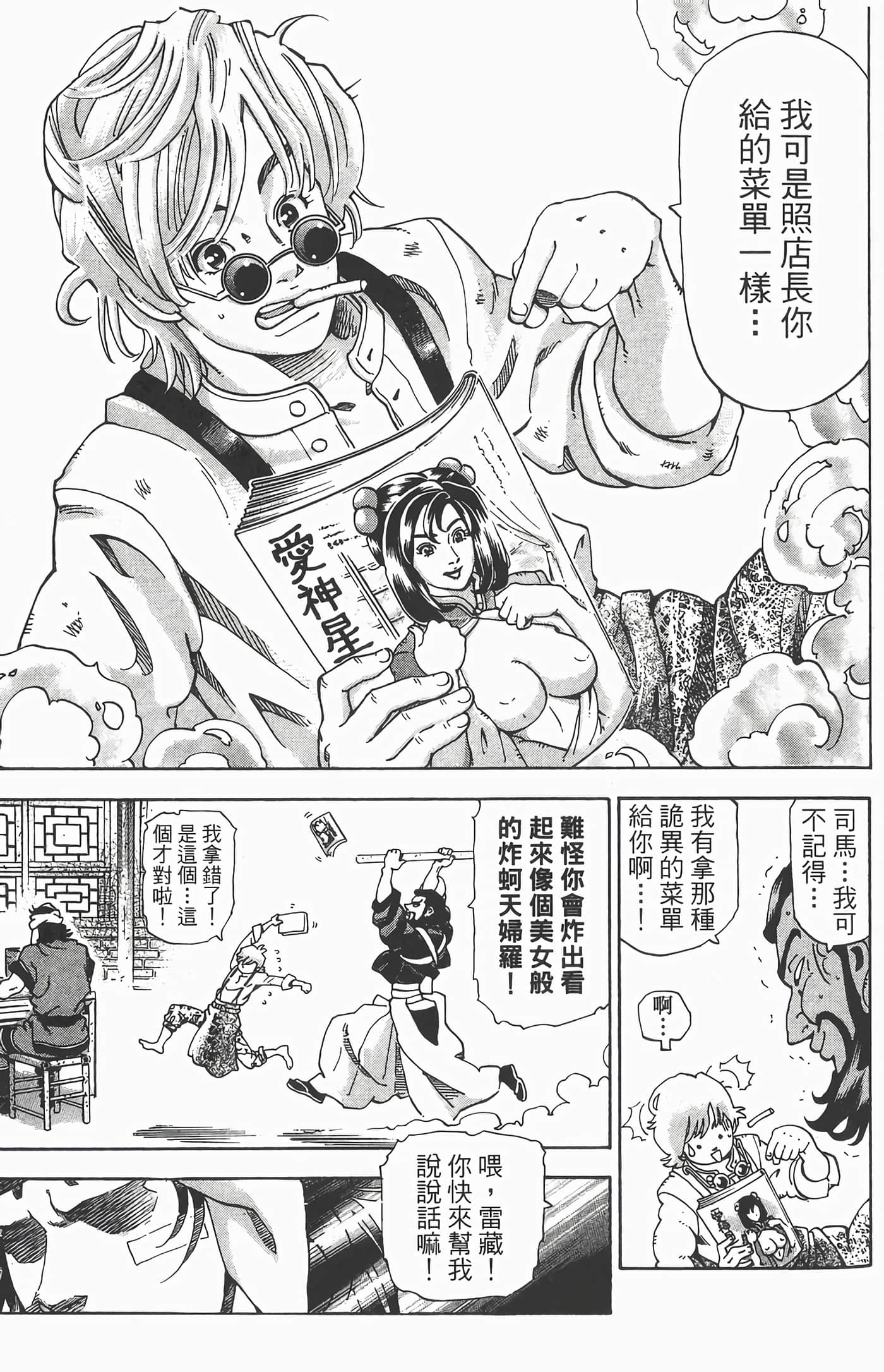 Page 124