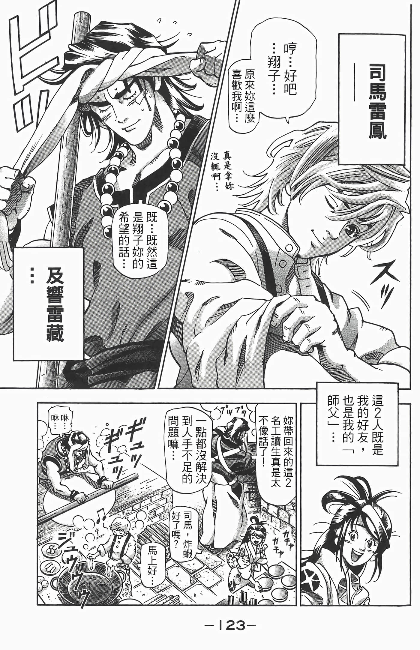 Page 126