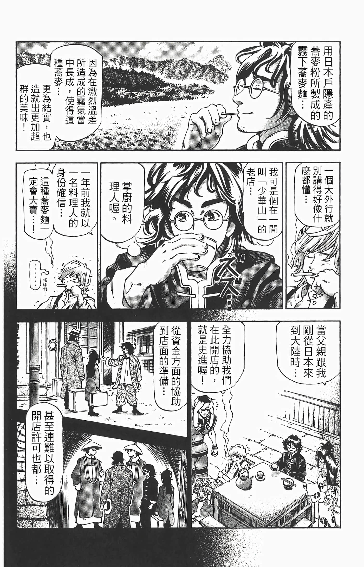 Page 129