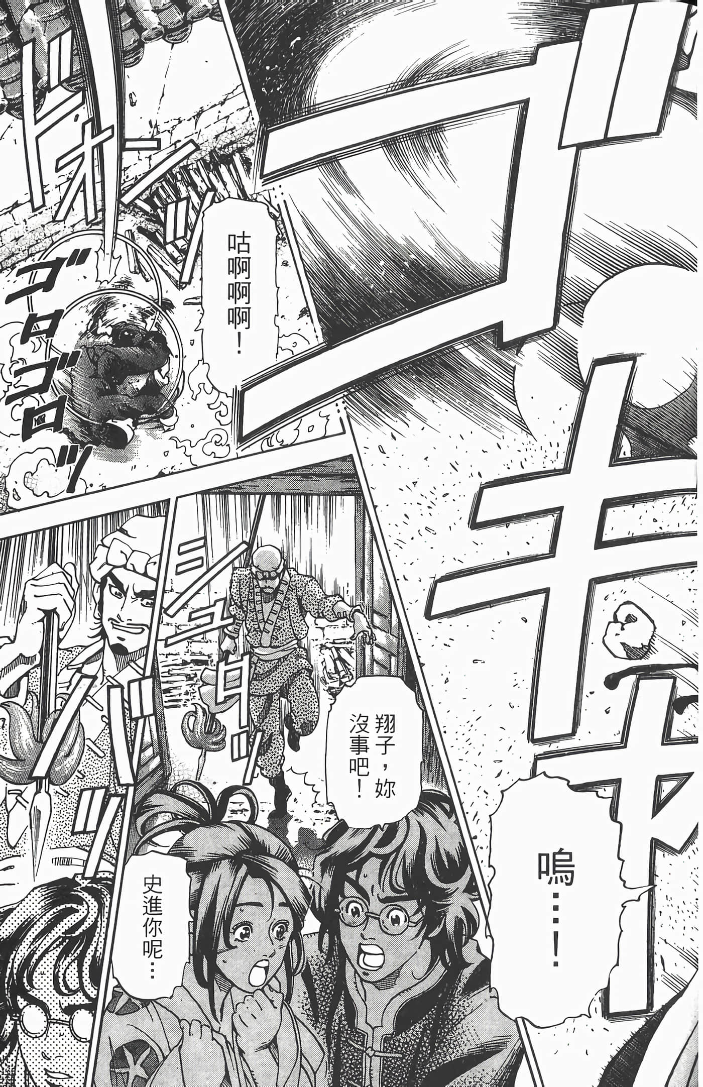 Page 140