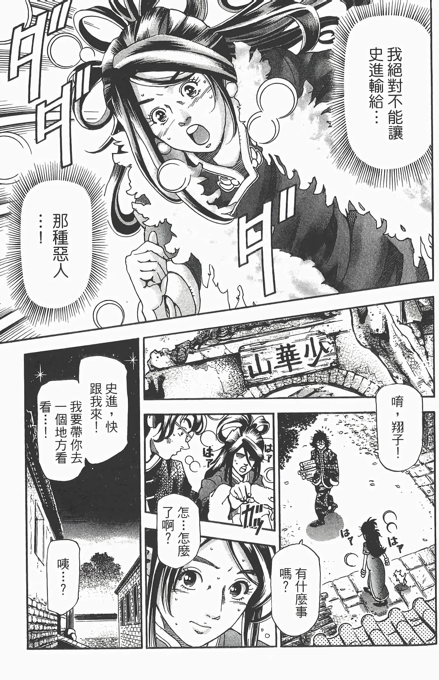 Page 156