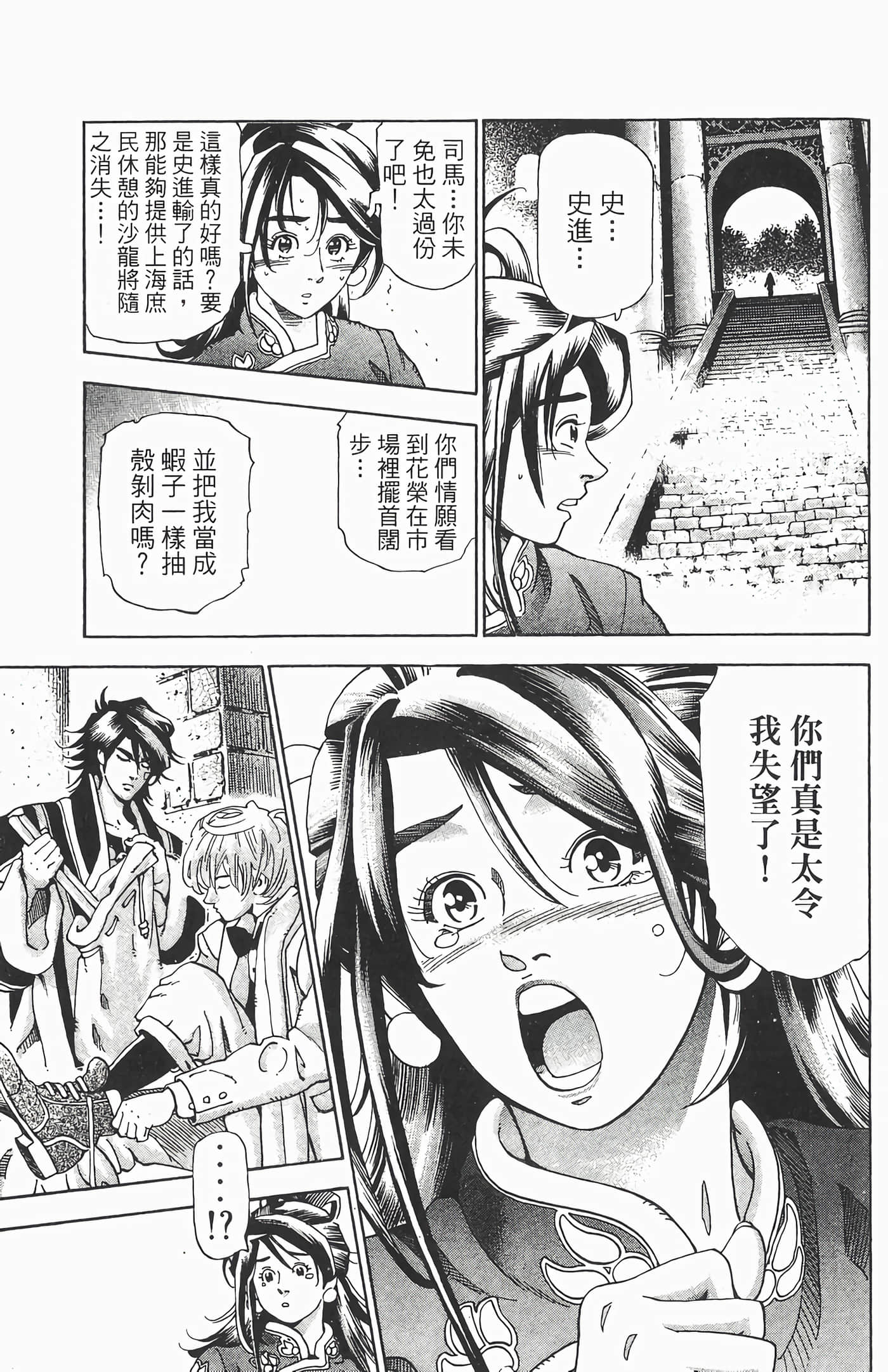Page 166