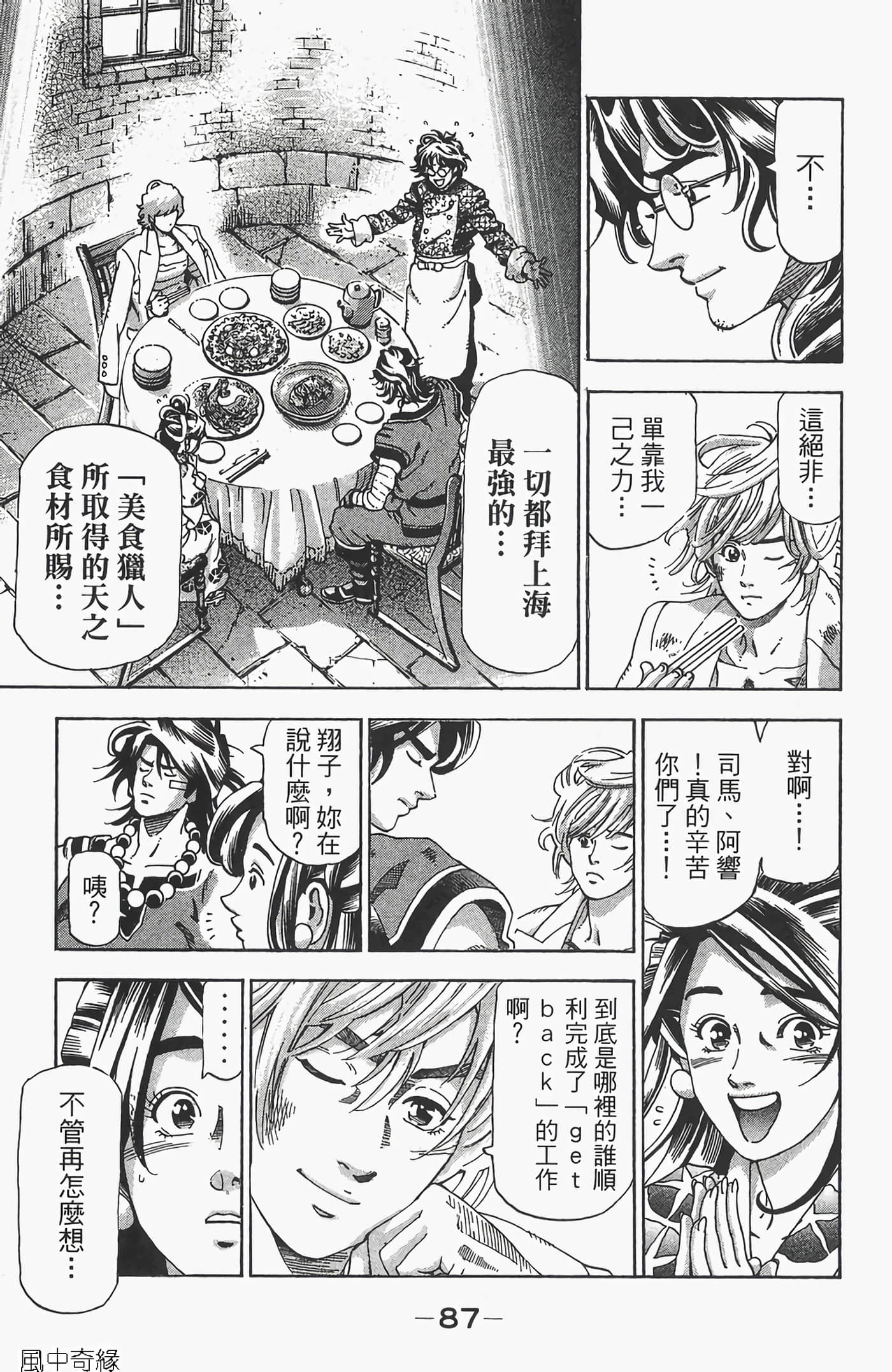 Page 89