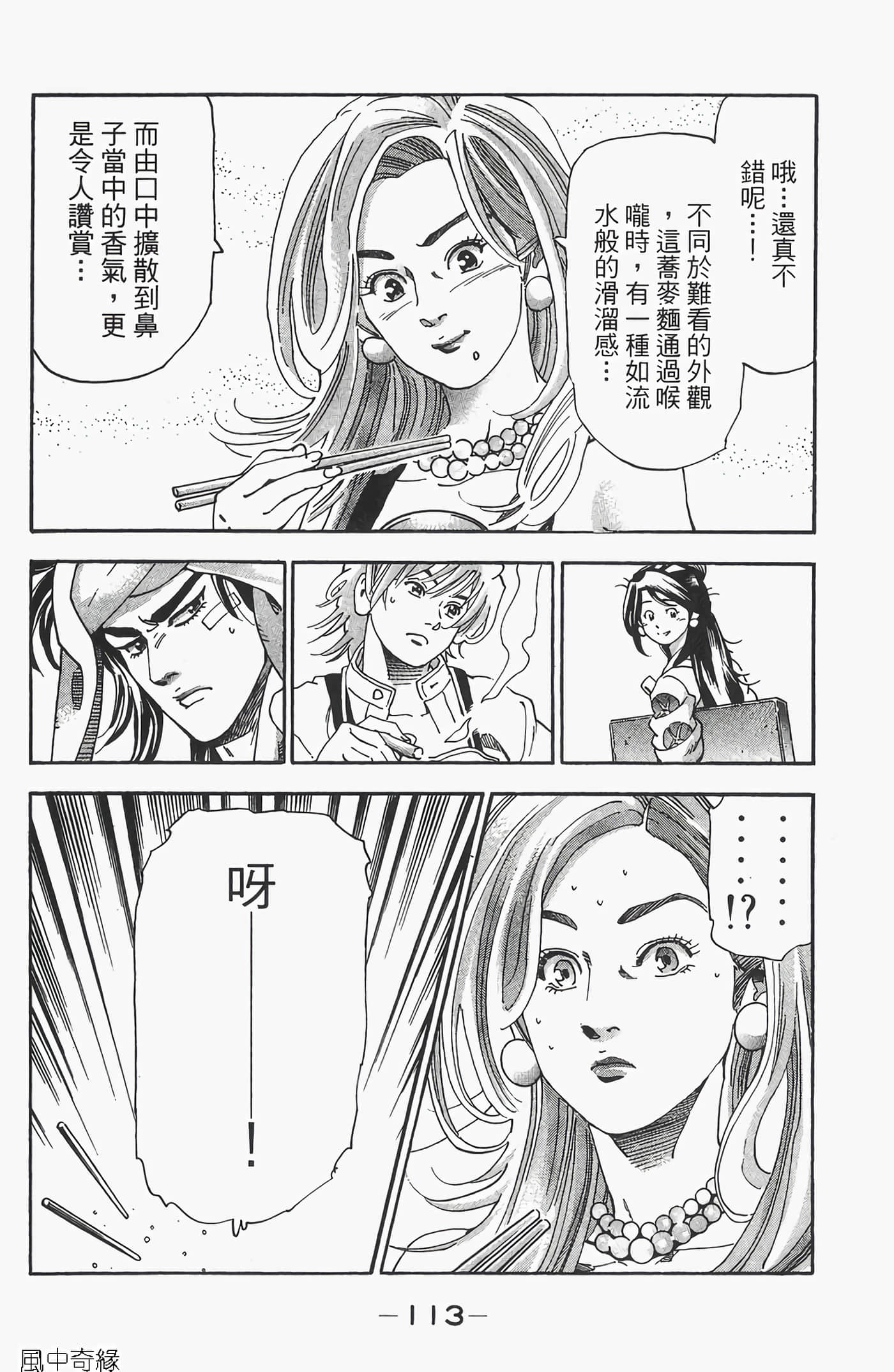Page 115