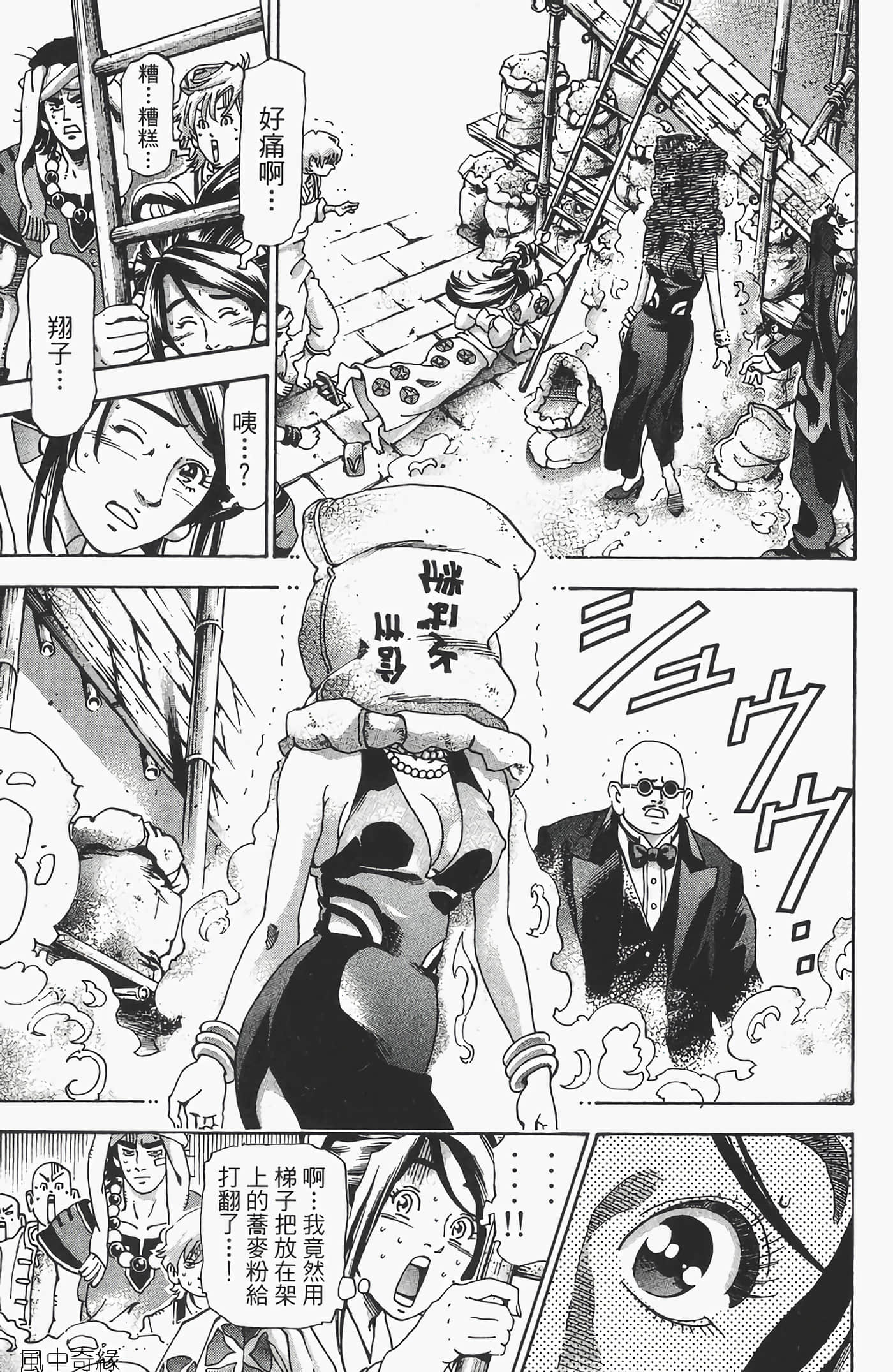 Page 119