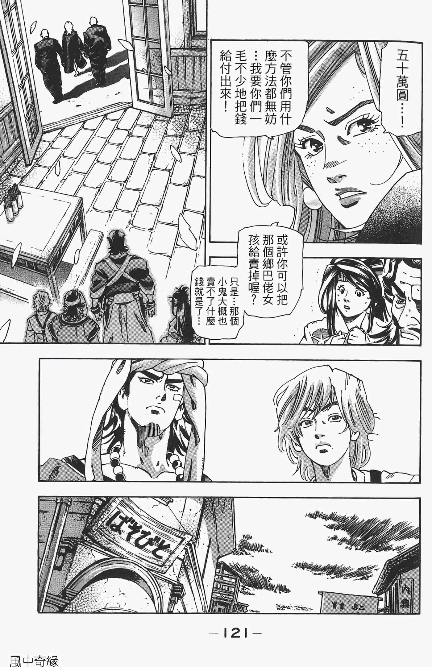 Page 123