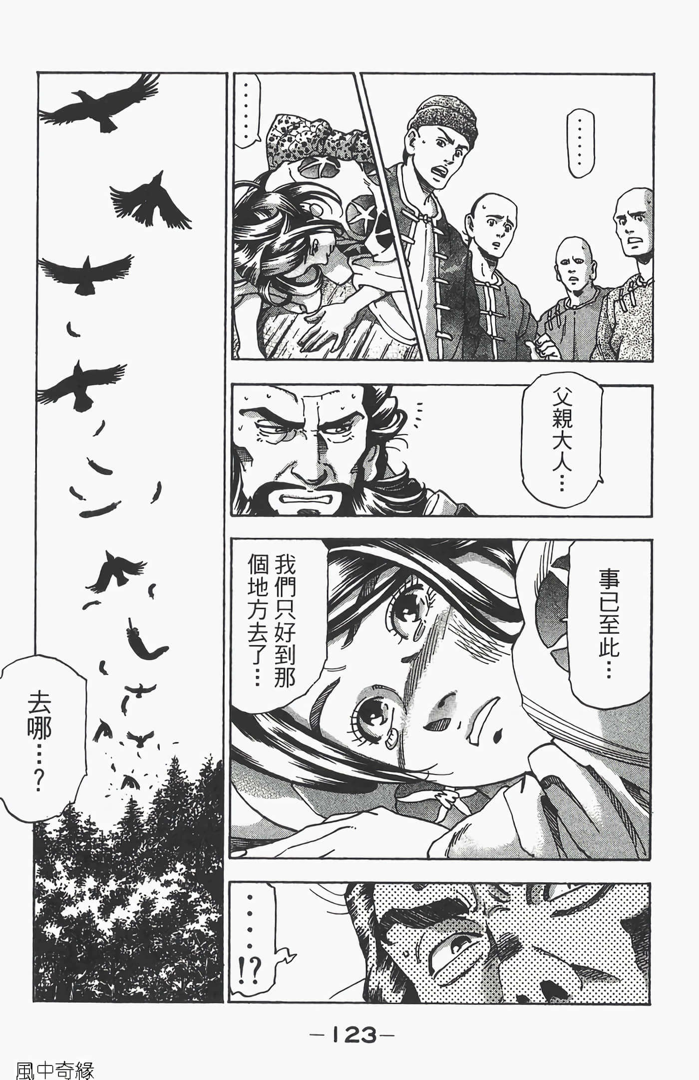 Page 125