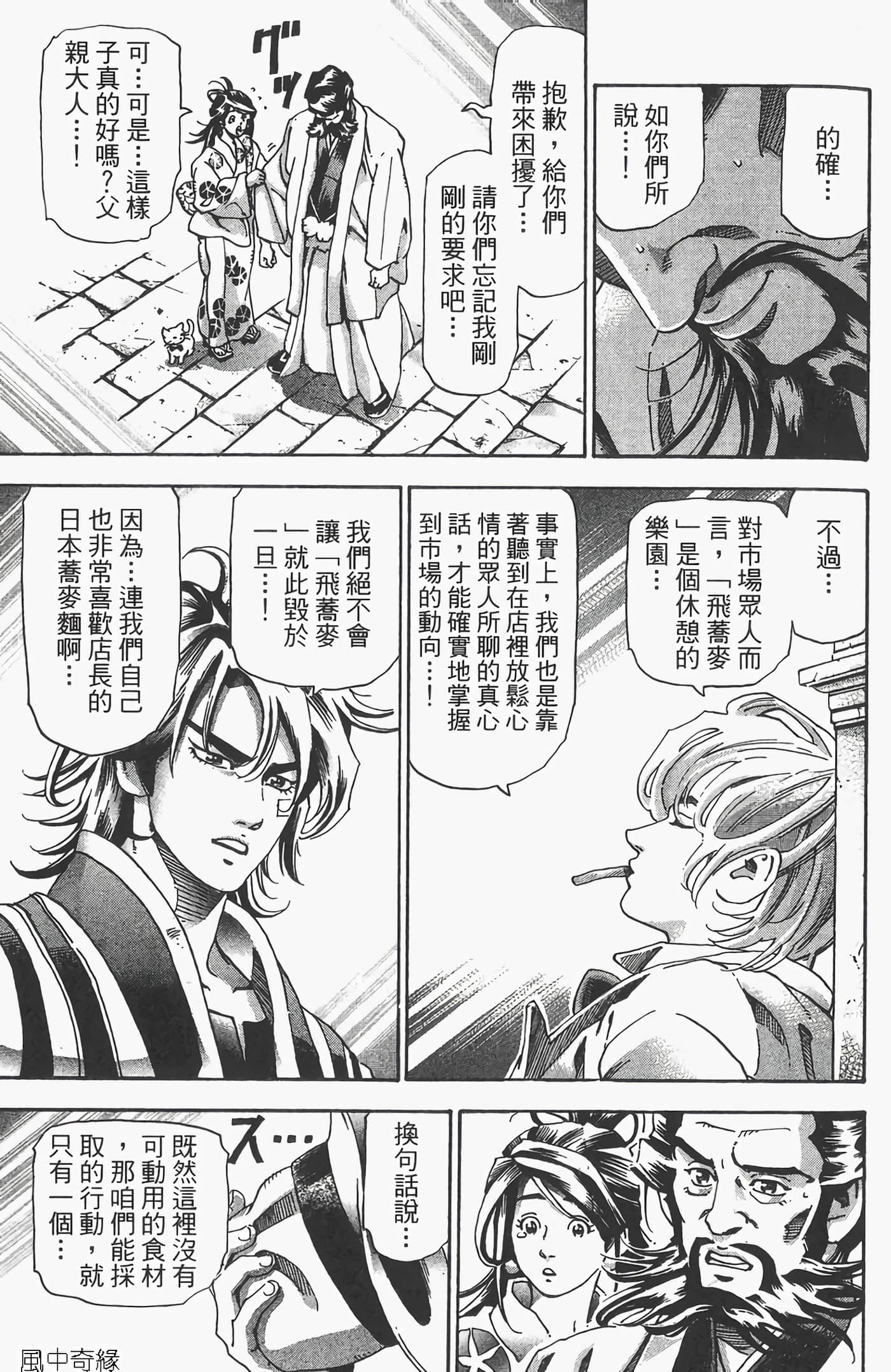 Page 133