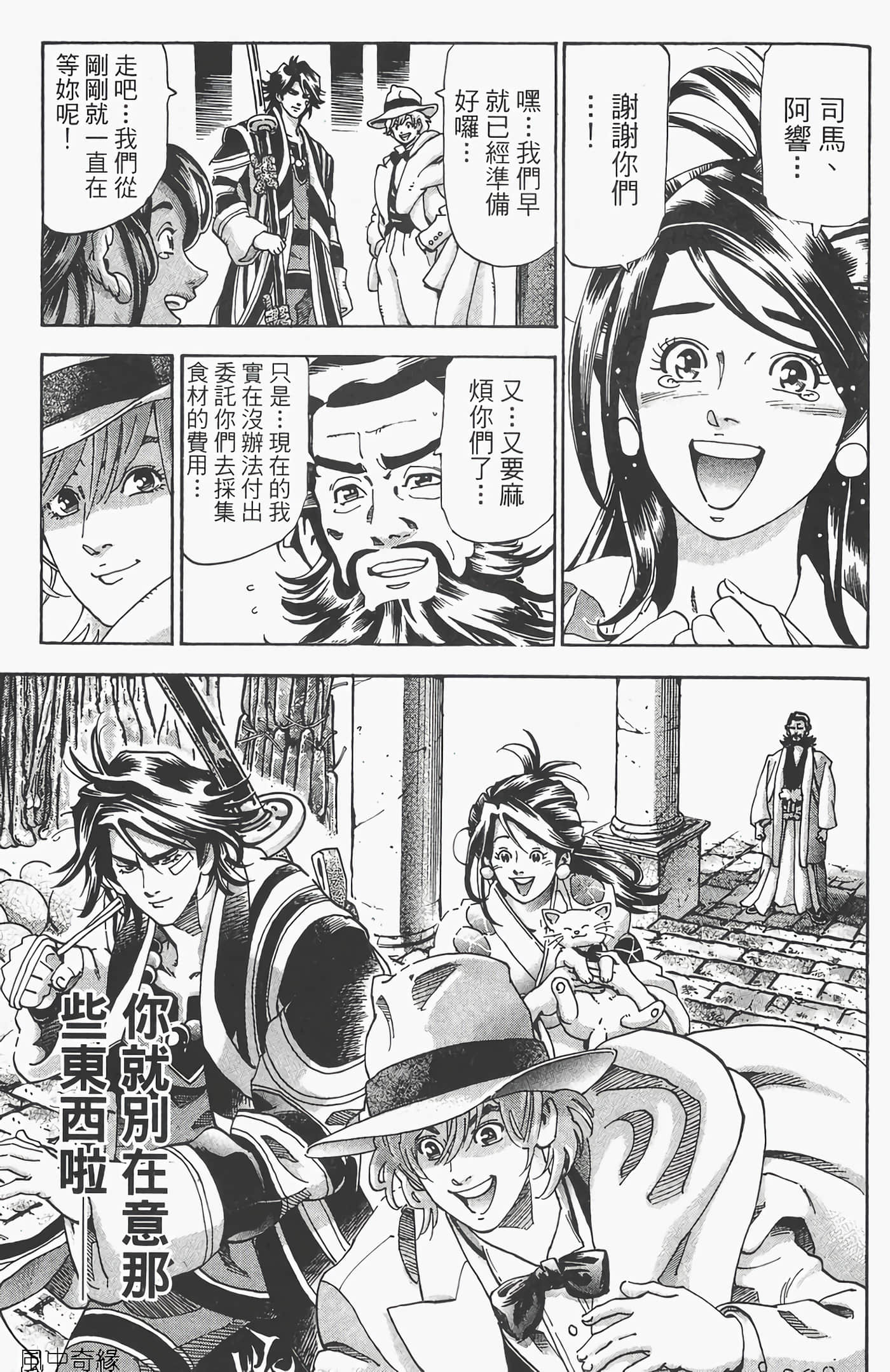 Page 135