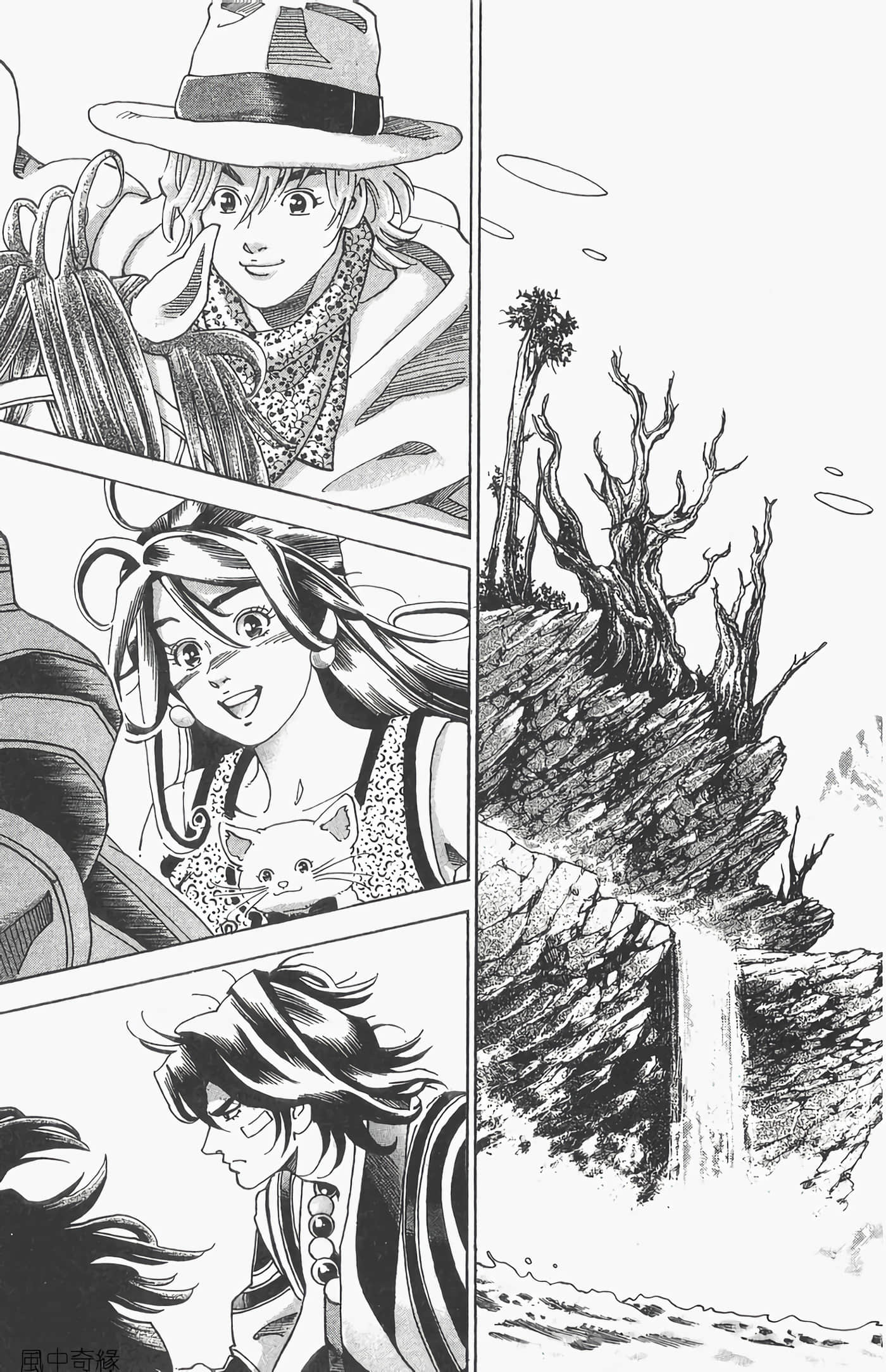 Page 137