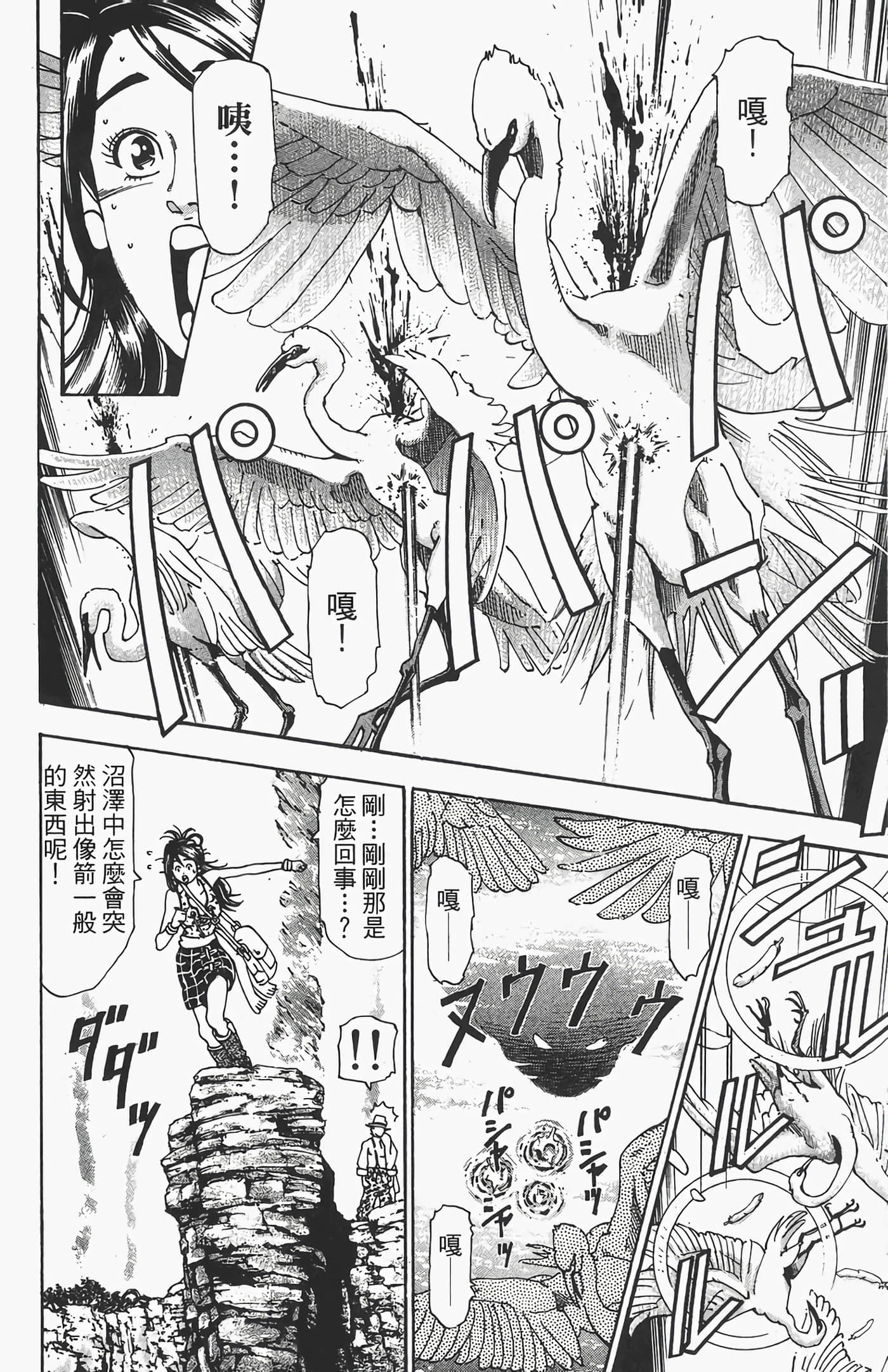 Page 142