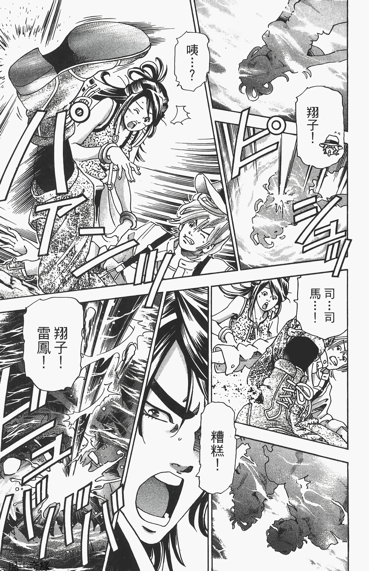 Page 143