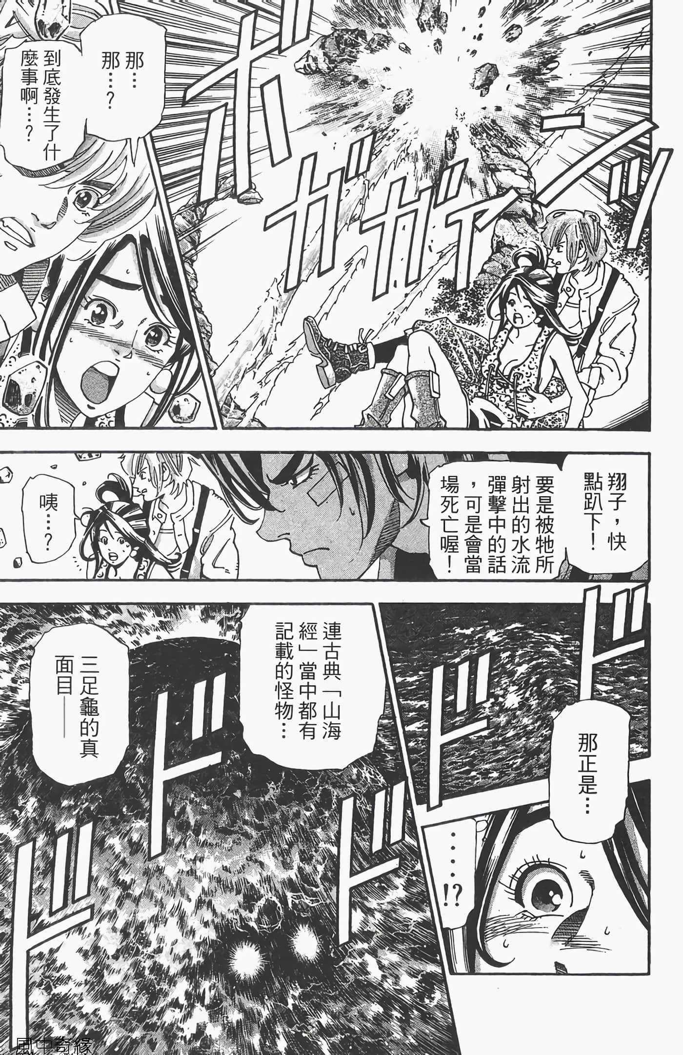 Page 145