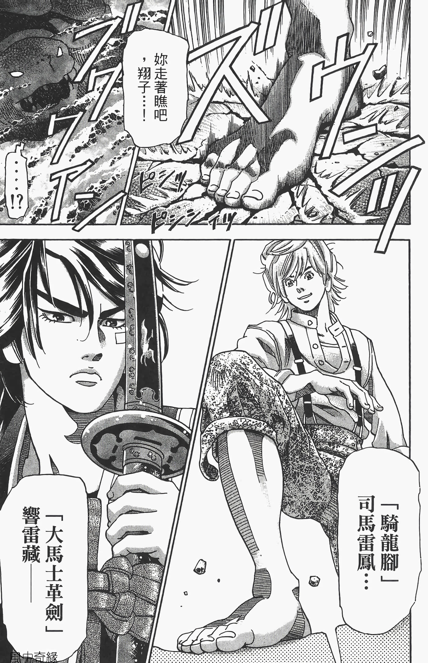 Page 149