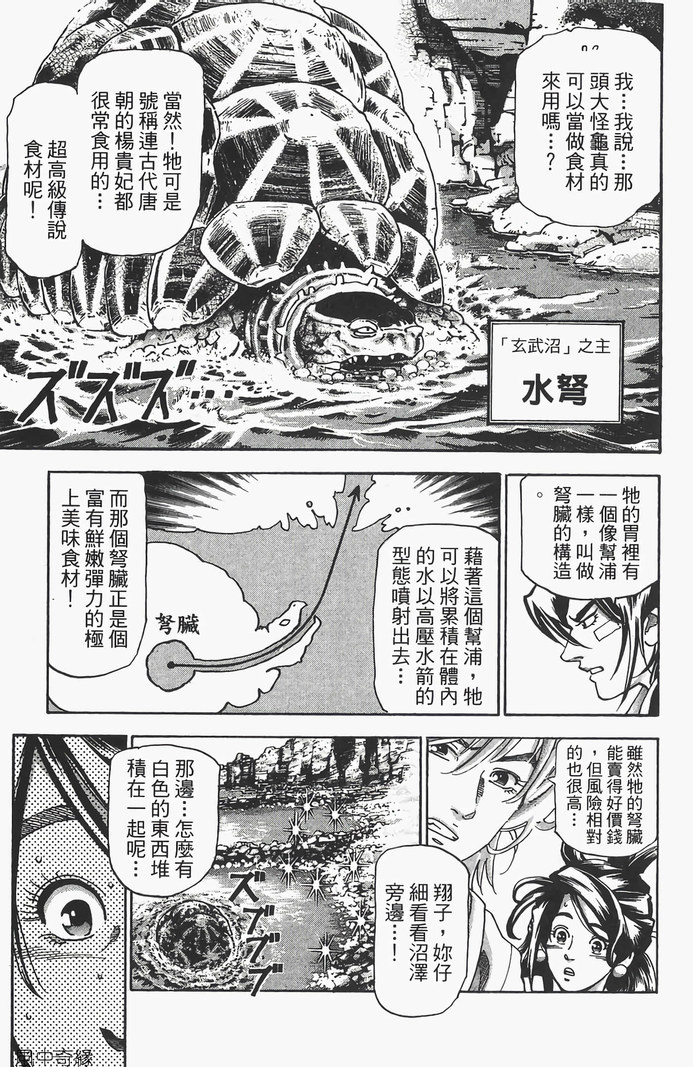 Page 153