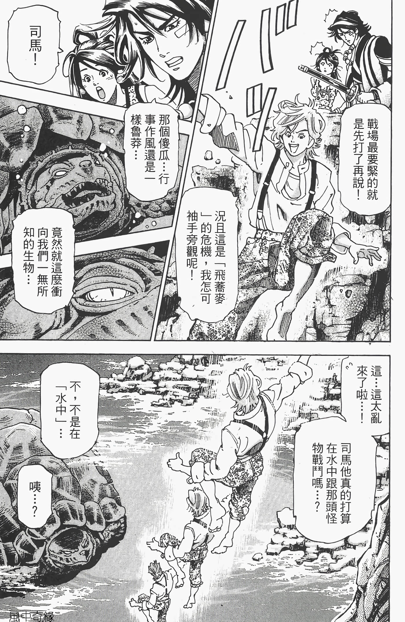 Page 155