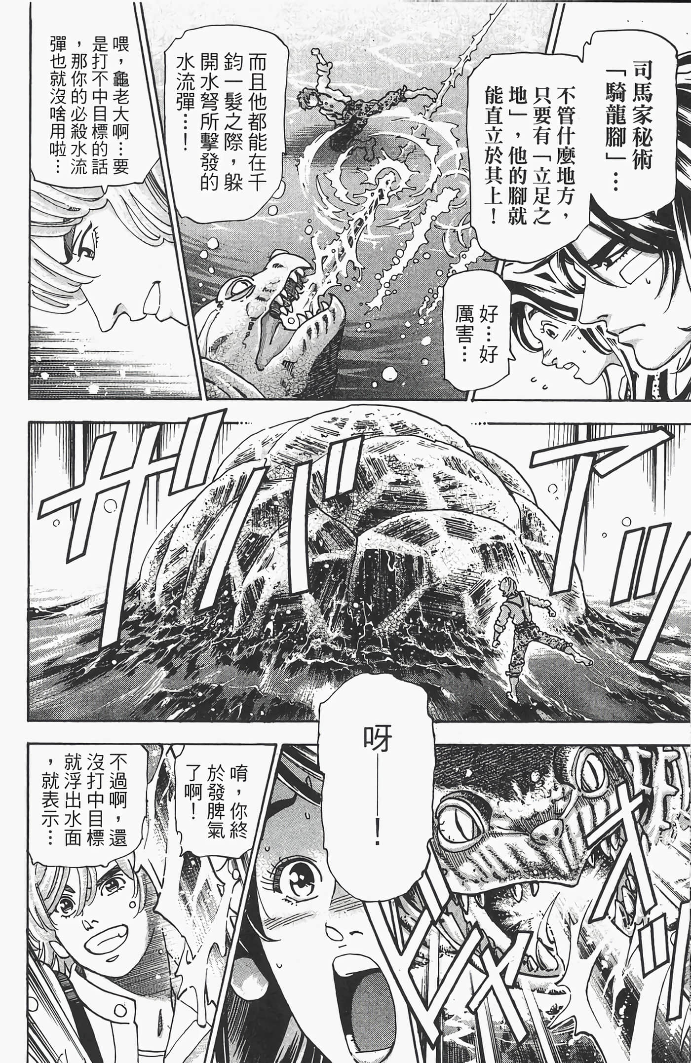Page 158