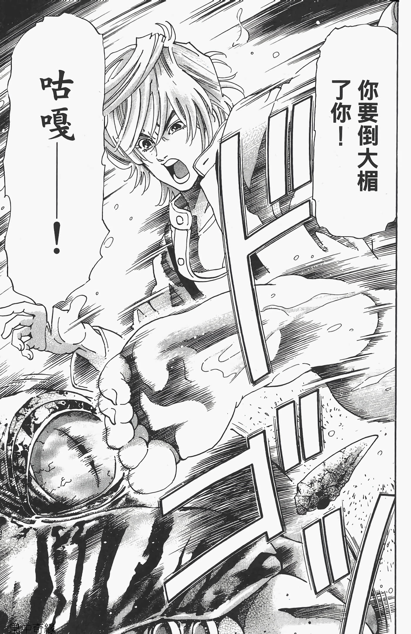Page 159