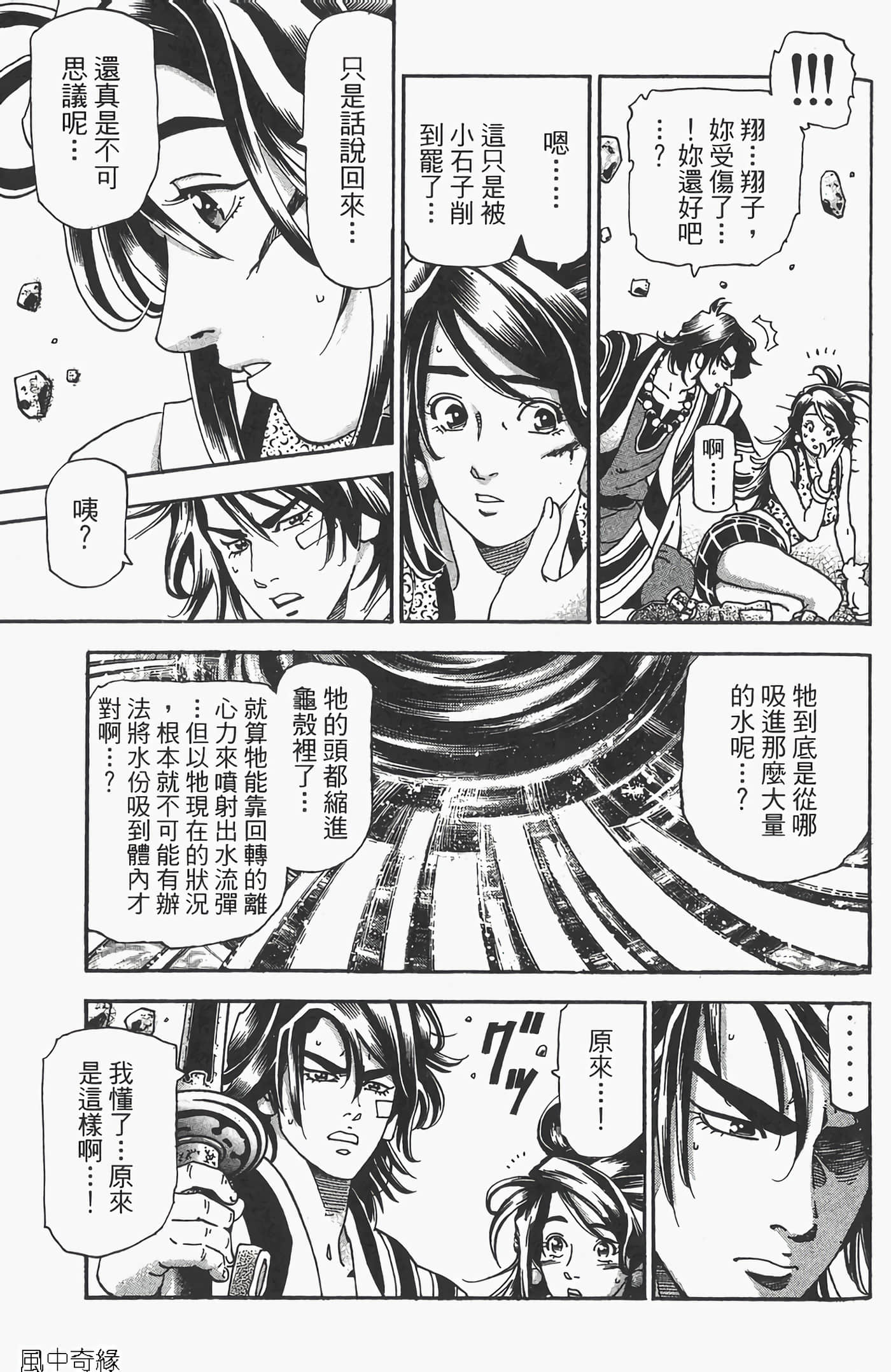 Page 165