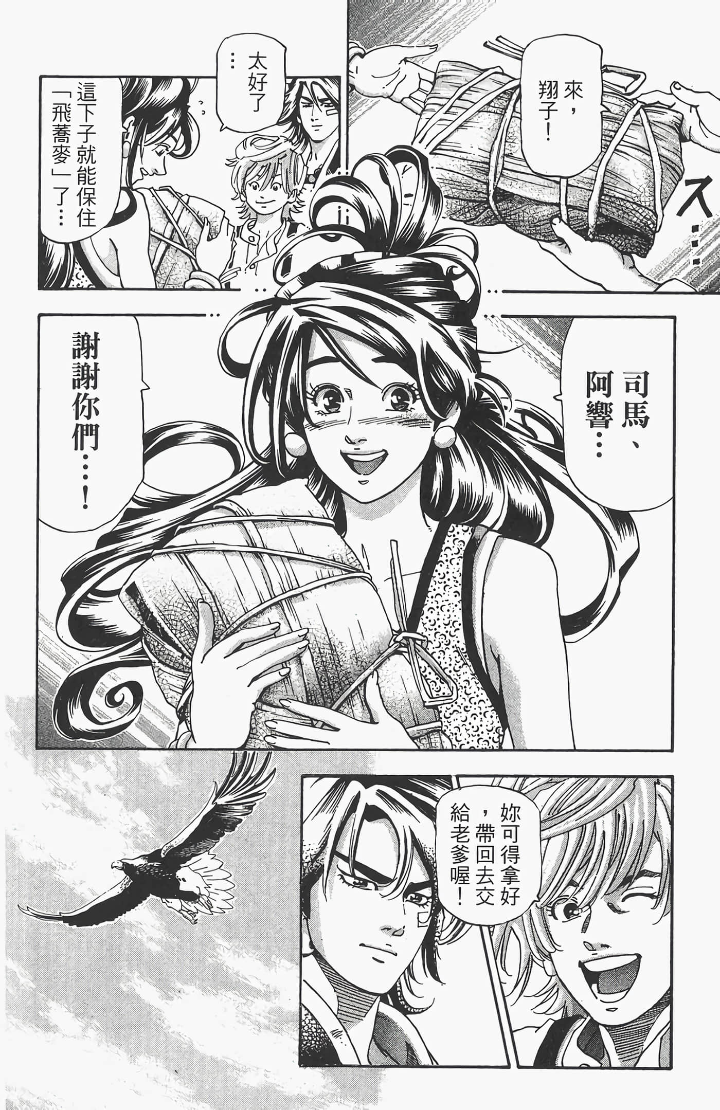 Page 178