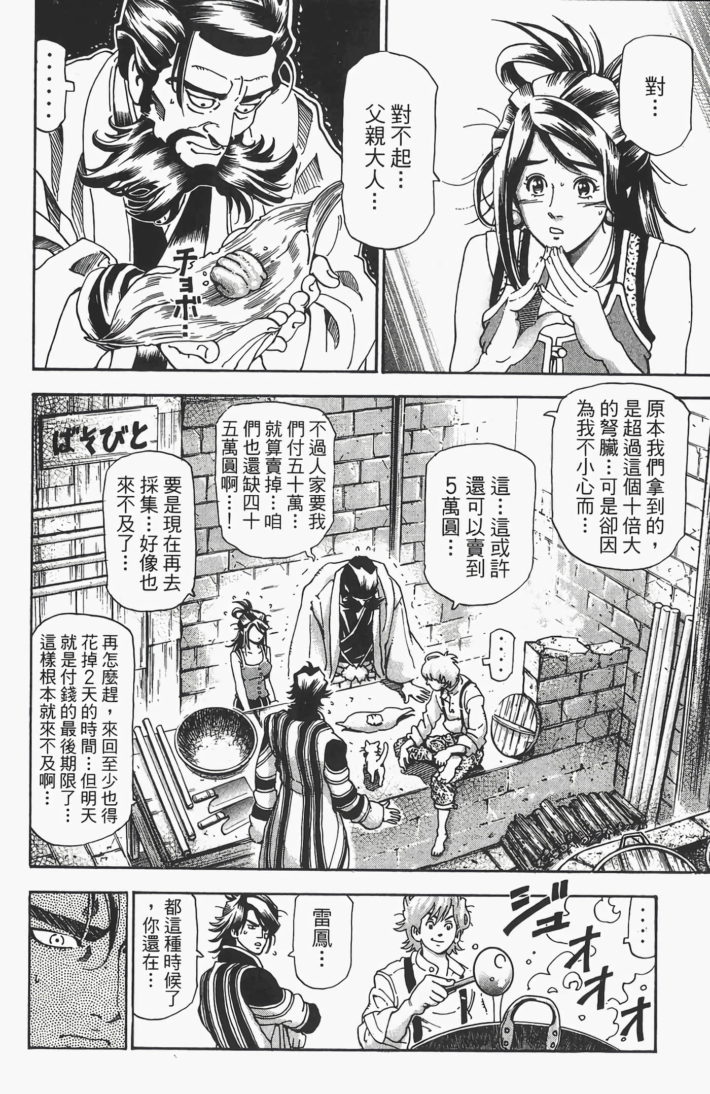 Page 182
