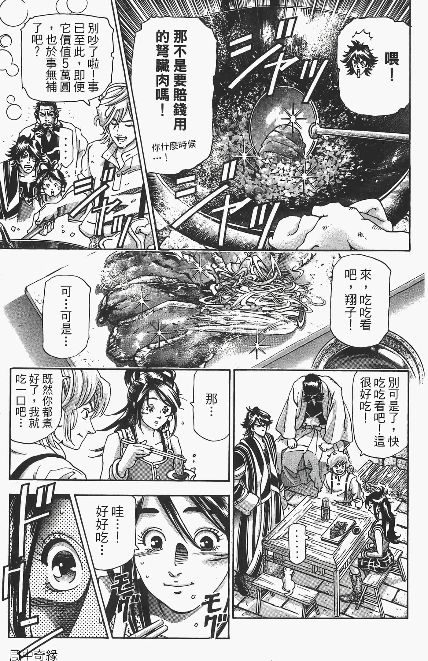 Page 183