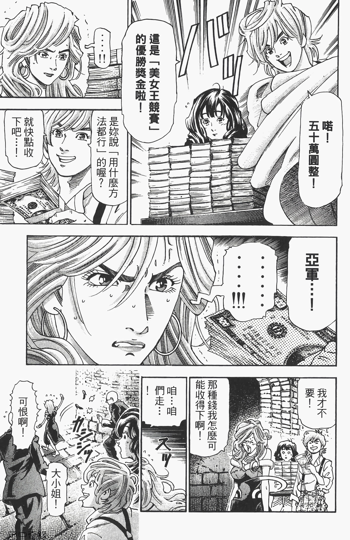 Page 195