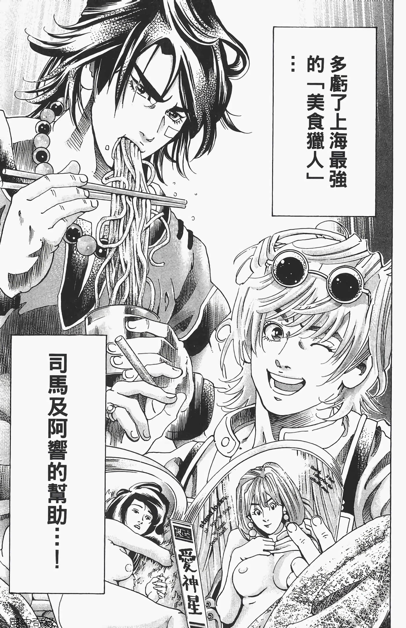 Page 197